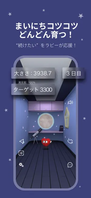 ポケットラビー screenshot 1