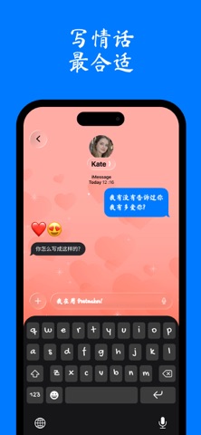 Captura 4 de Fontmaker - Font Keyboard App