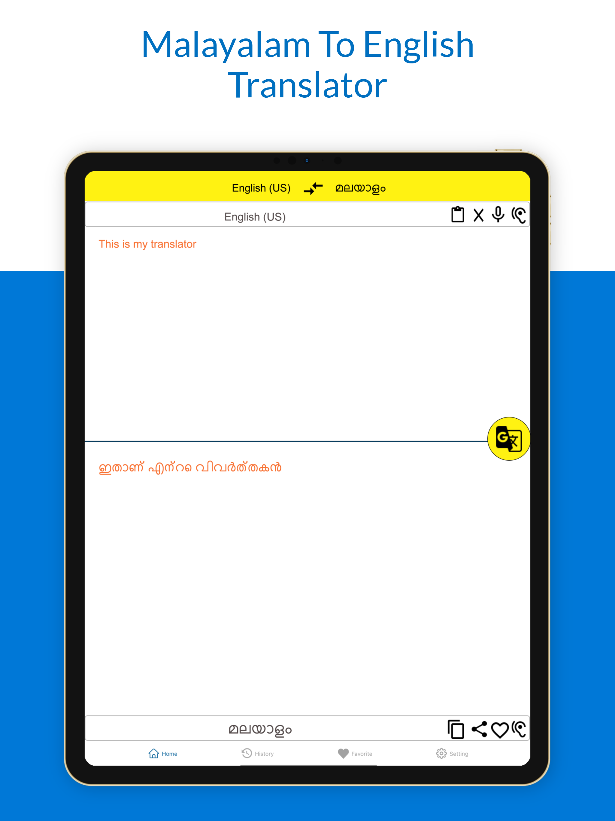 Malayalam To Eng. Translator screenshot 8