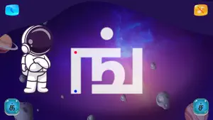 Tamil Alphabet Trace & Learn screenshot 4