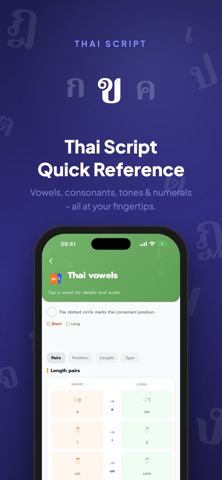 ThaiFlip Screenshot 7 of 8