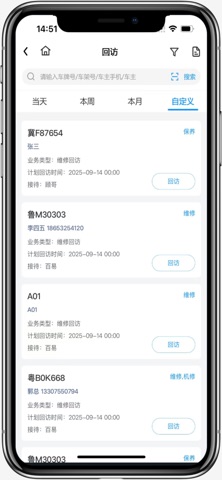 车乐家 screenshot