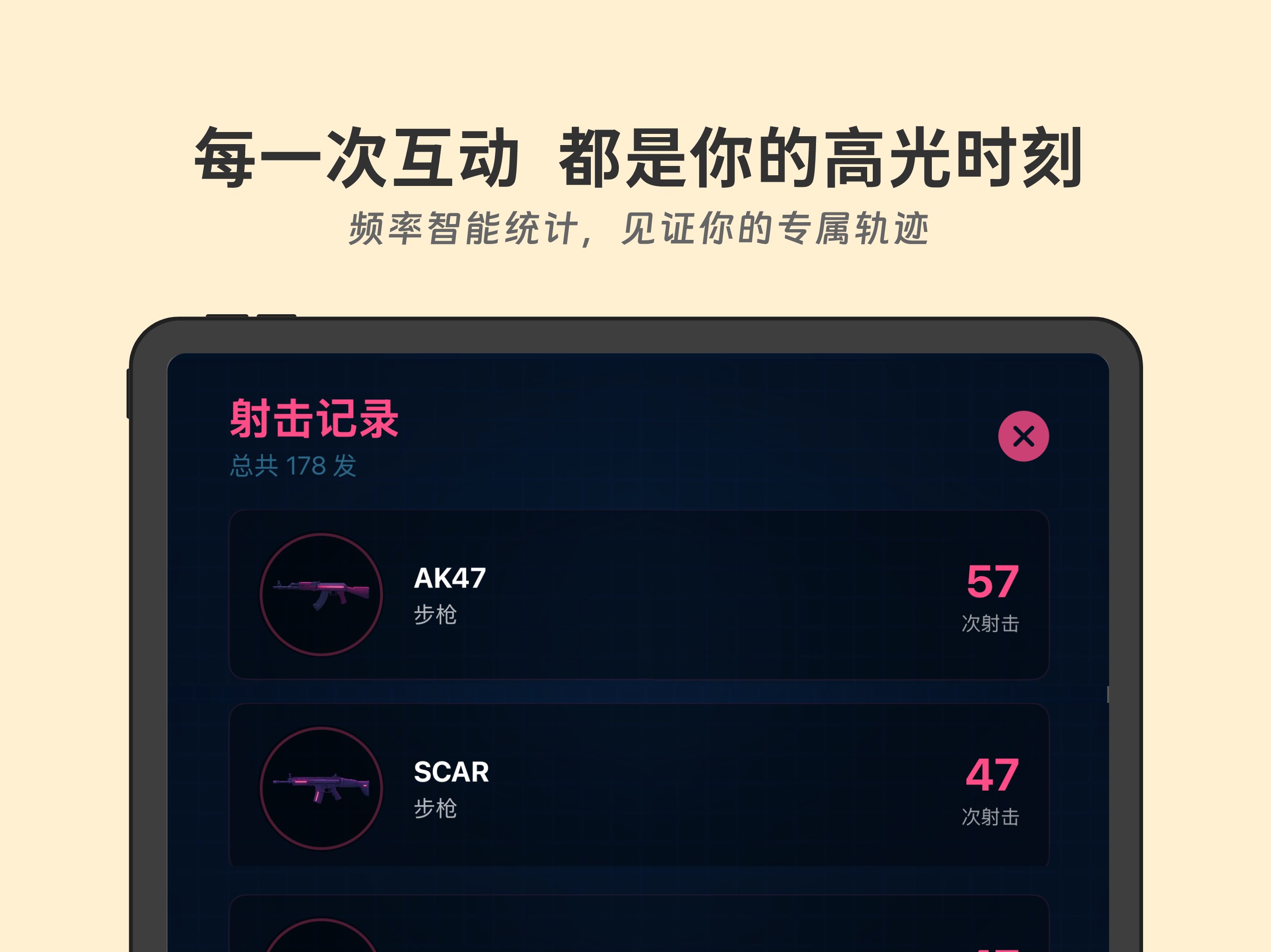 BangBang - 手表手枪空气枪虚拟武器枪声模拟器 截图 10