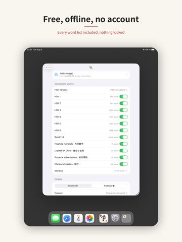 Hanzi Widget – 屏上学字 iPad screenshot