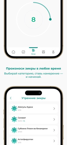 Ilim Nuru screenshot
