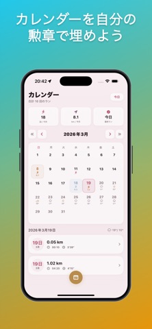 RunOrbit screenshot