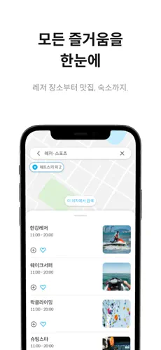 LeisureUp 4