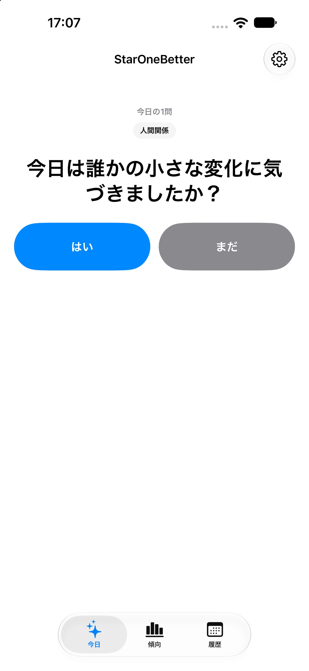 Screenshot 1 of StarOneBetter