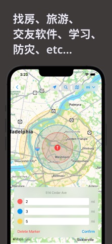 Radius On Map: 地图上的半径距离一目了然！ screenshot