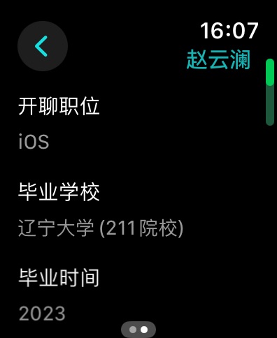 Apple Watch screenshot