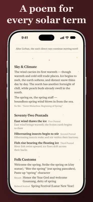Wenxing - I Ching & Tarot screenshot 5 of 6