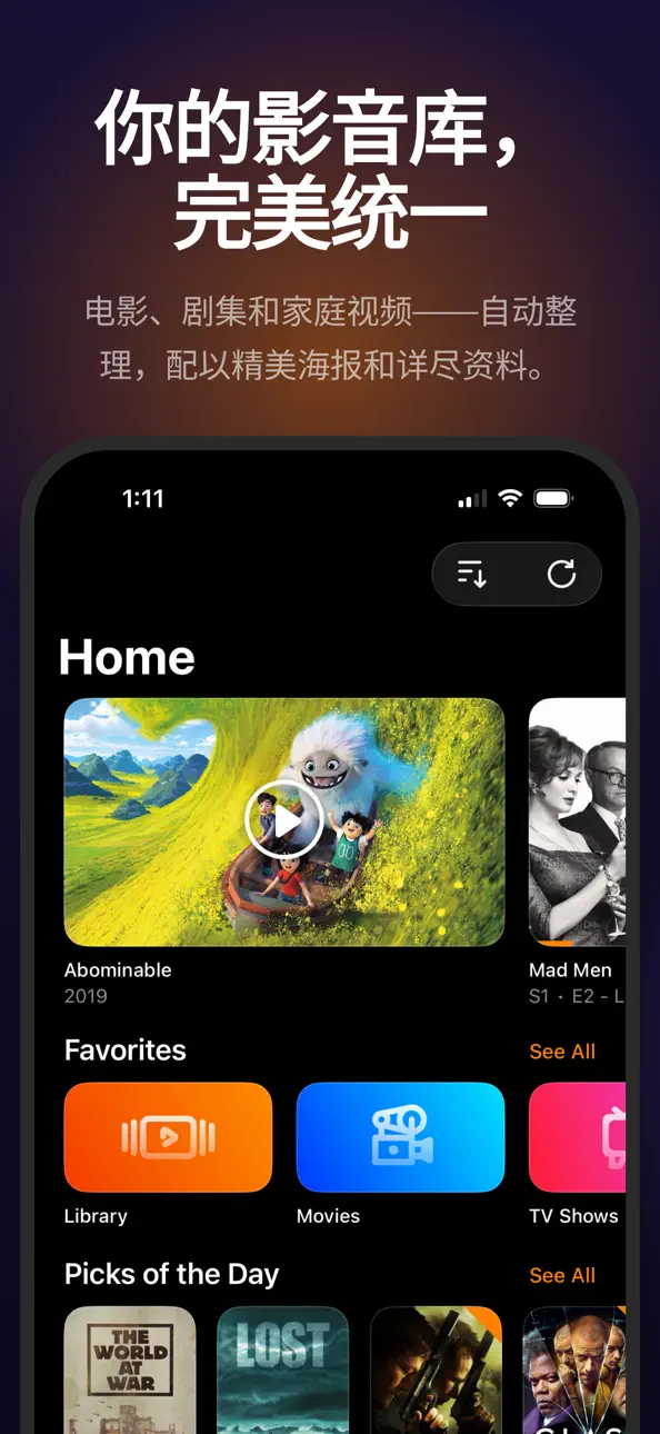 Infuse Plus screenshot 1 - iOS app interface