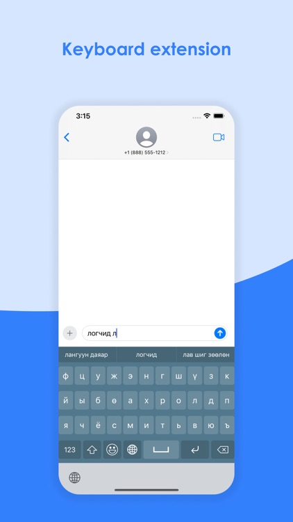 Mongolian Keyboard+ Translator screenshot-6