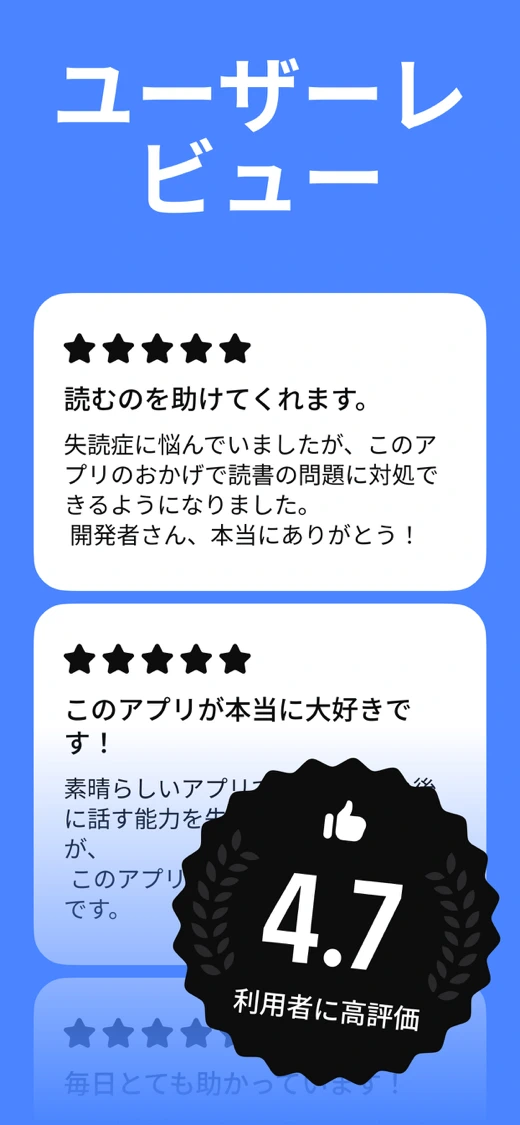 Speak4Me Text to Speech Reader screenshot 10