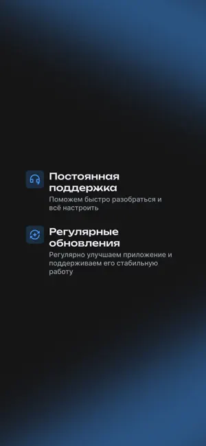 Privata VPN iPhone screenshot 4