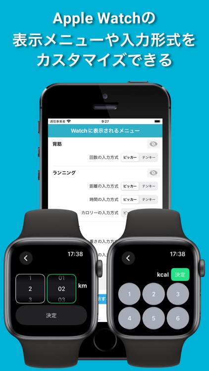 筋トレ運動記録