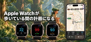 yamago - 登山GPS・オフライン地図 のスクリーンショット