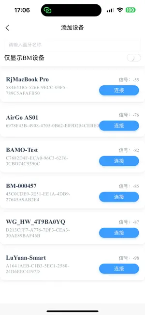 莱卡动能 screenshot 4