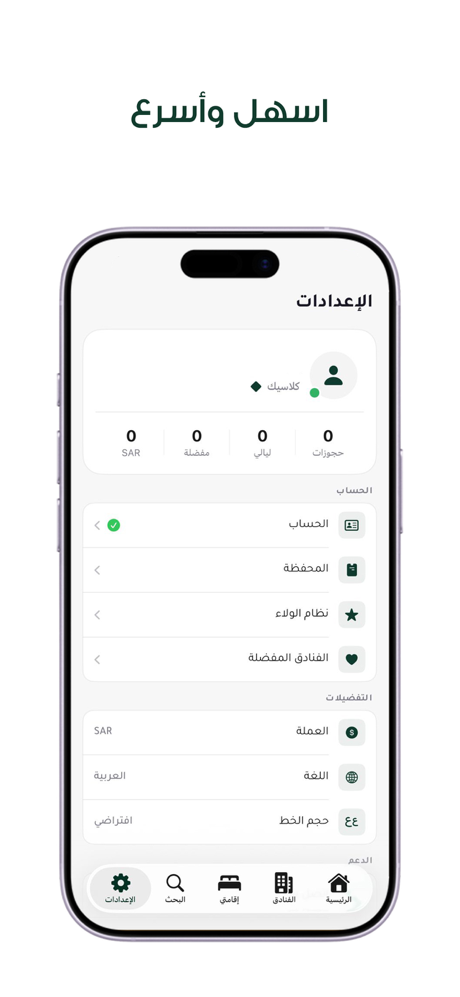 Boudl screenshot 4