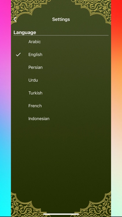 Holy Quran Majeed screenshot-4