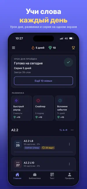 Flashly - Flashcards screenshot 1