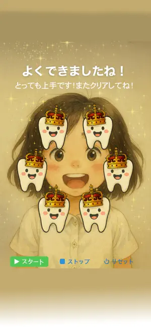 HamiCamStar screenshot 3