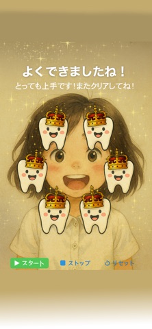 HamiCamStar iPhone screenshot