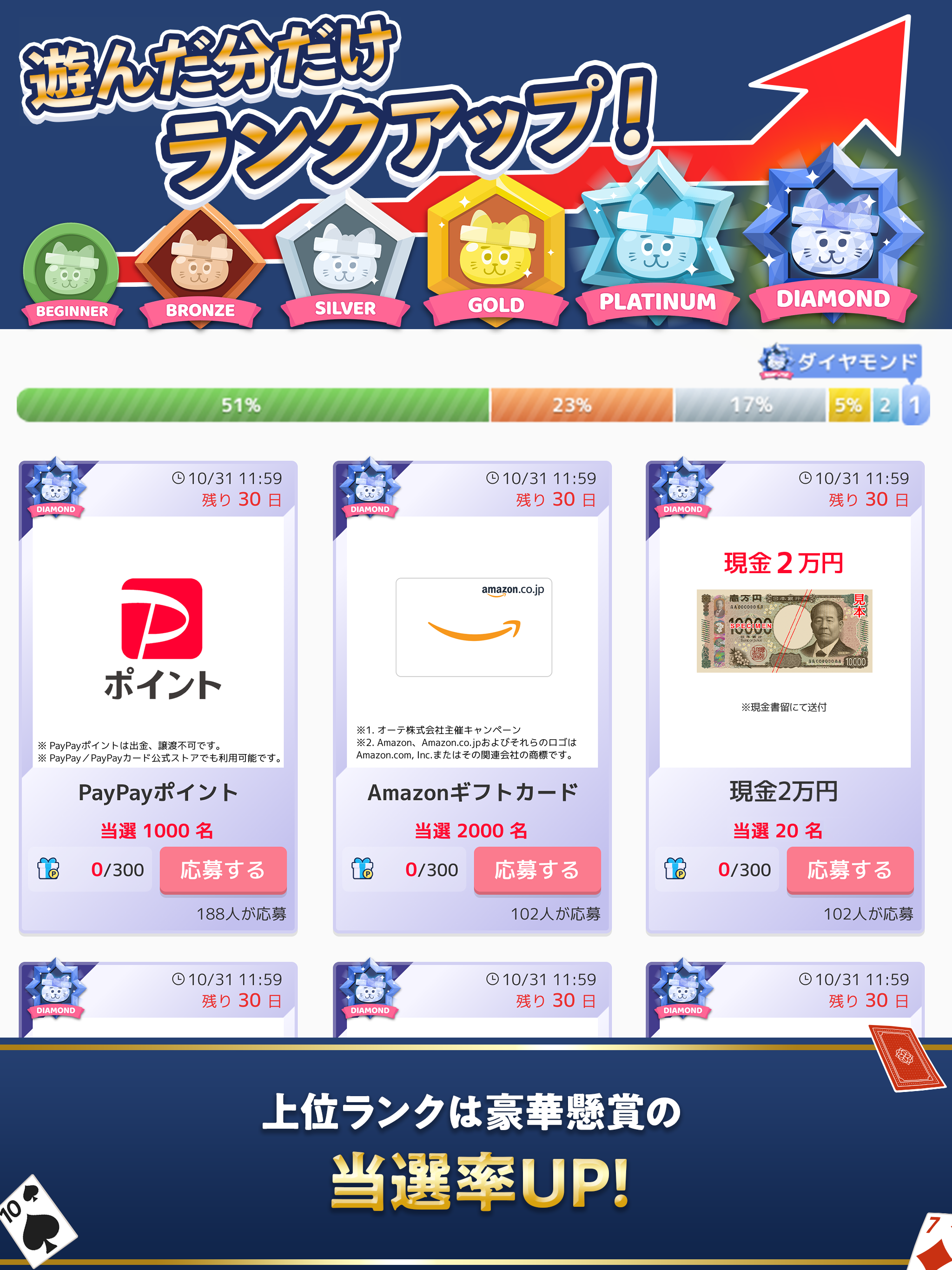 https://is1-ssl.mzstatic.com/image/thumb/PurpleSource211/v4/fe/31/aa/fe31aa9a-e483-ea9e-5e4f-bd0a1b4a044f/solitaire_12_9.png/2048x2732.png