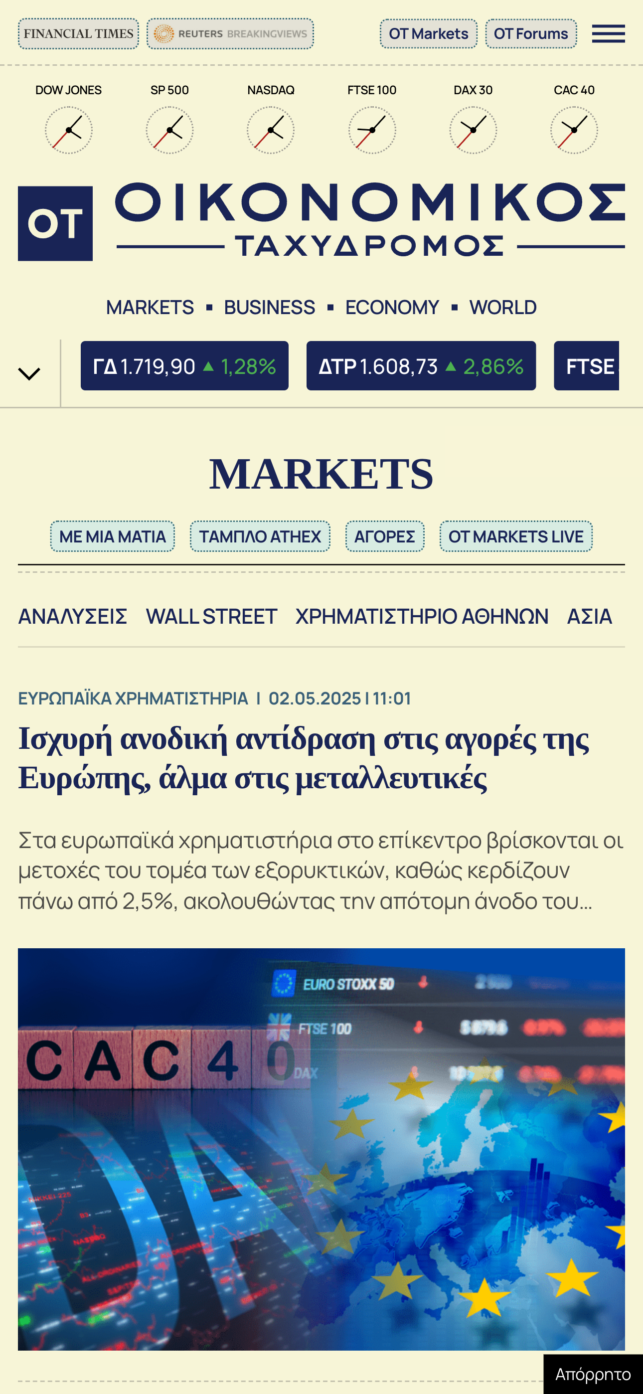 OT.gr