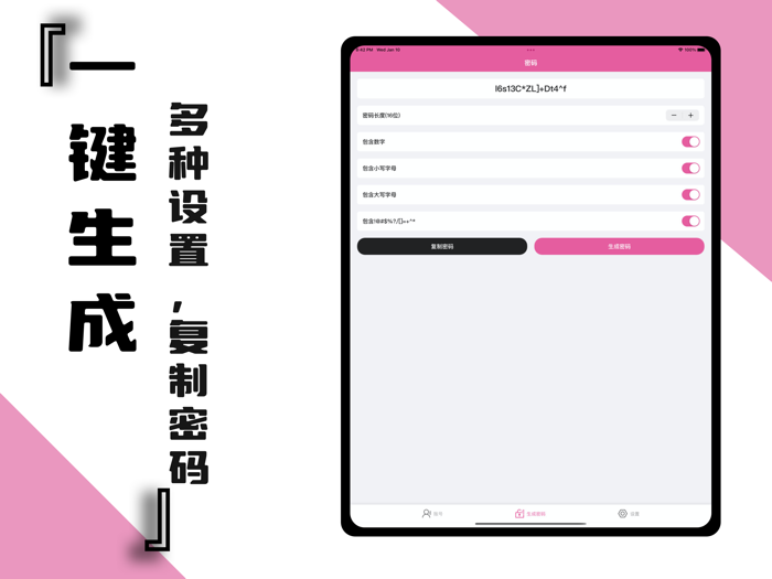 账号阁-账号盒子·聚会逃跑Esc