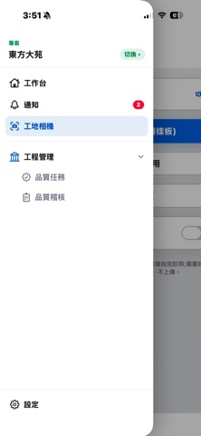 Nexa iPhone screenshot