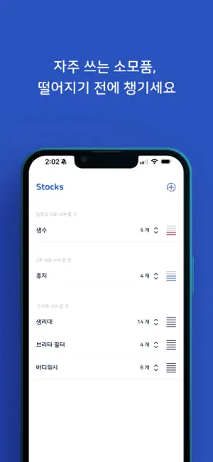 DueIt - Easy Home Management screenshot 4