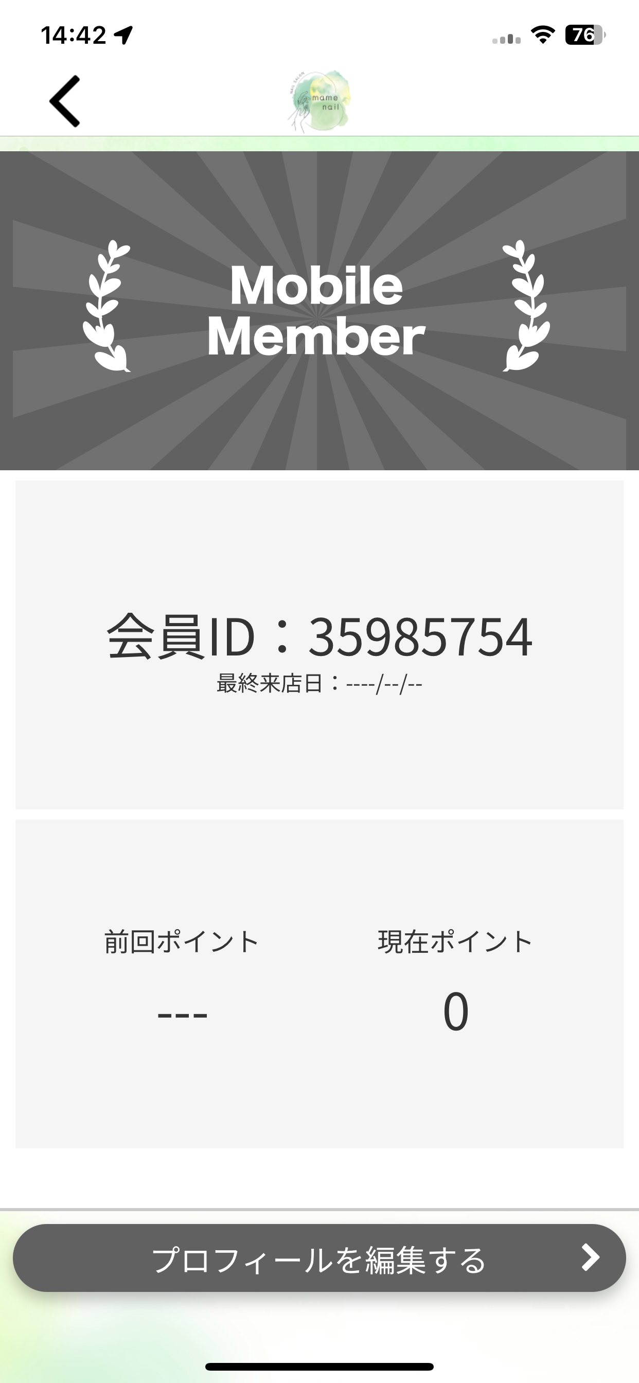mame nail 公式アプリ screenshot 3