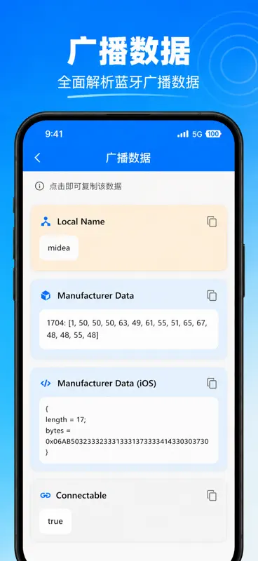 Caixa Bluetooth-Depurador BLE screenshot 6 of 10