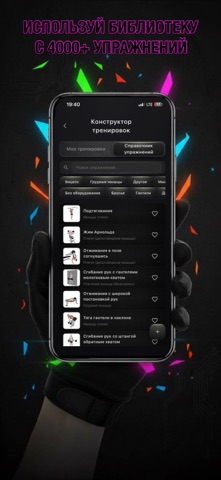 Ninja Training screenshot