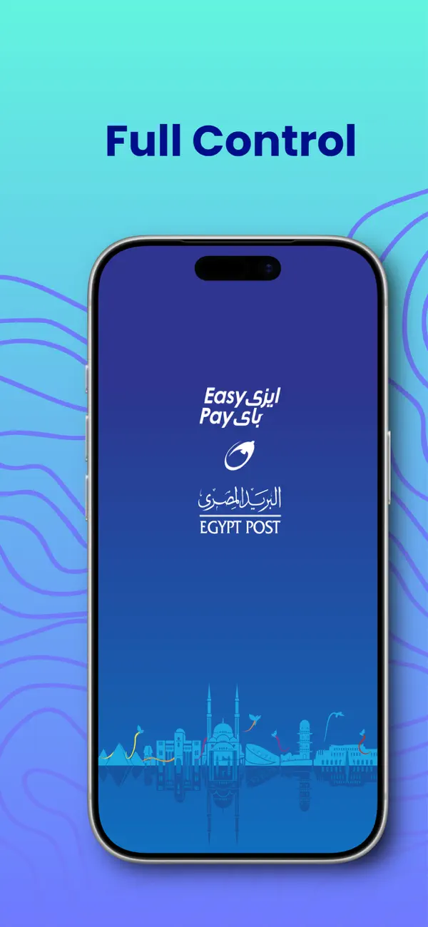 Screenshot #1 pour Easy Pay  ايزي باي