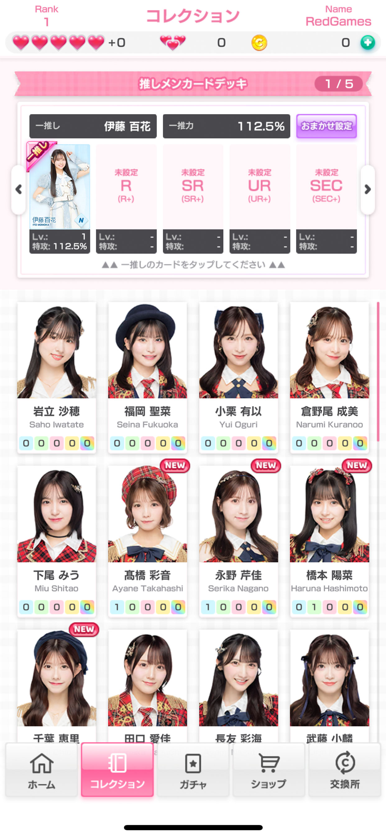 The AKB48's Dobon!