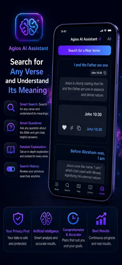 Agios Bible - Holy Bible screenshot 2