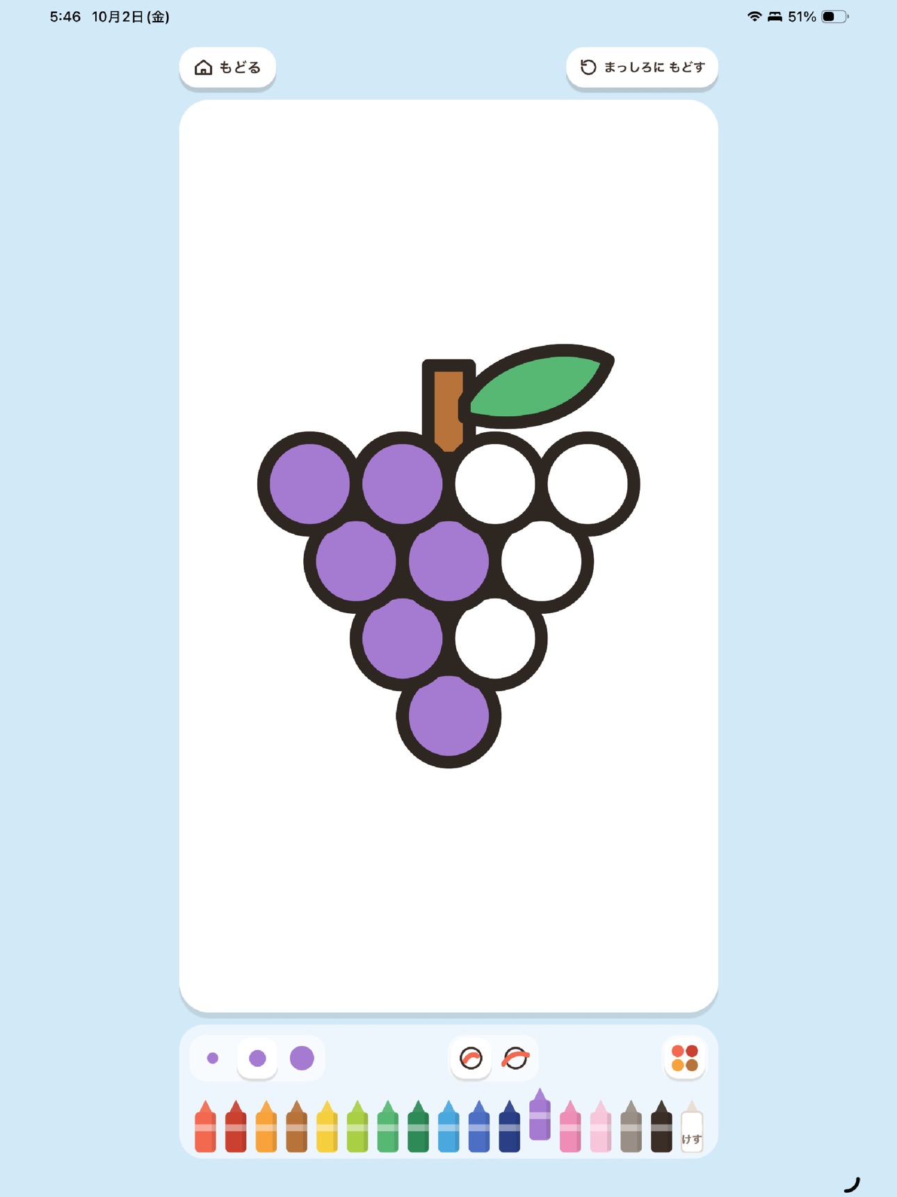 Screenshot 8 of ぽけっとぬりえ