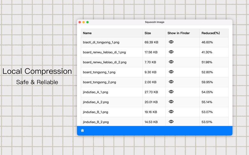 压扁它——图像压缩工具 screenshot