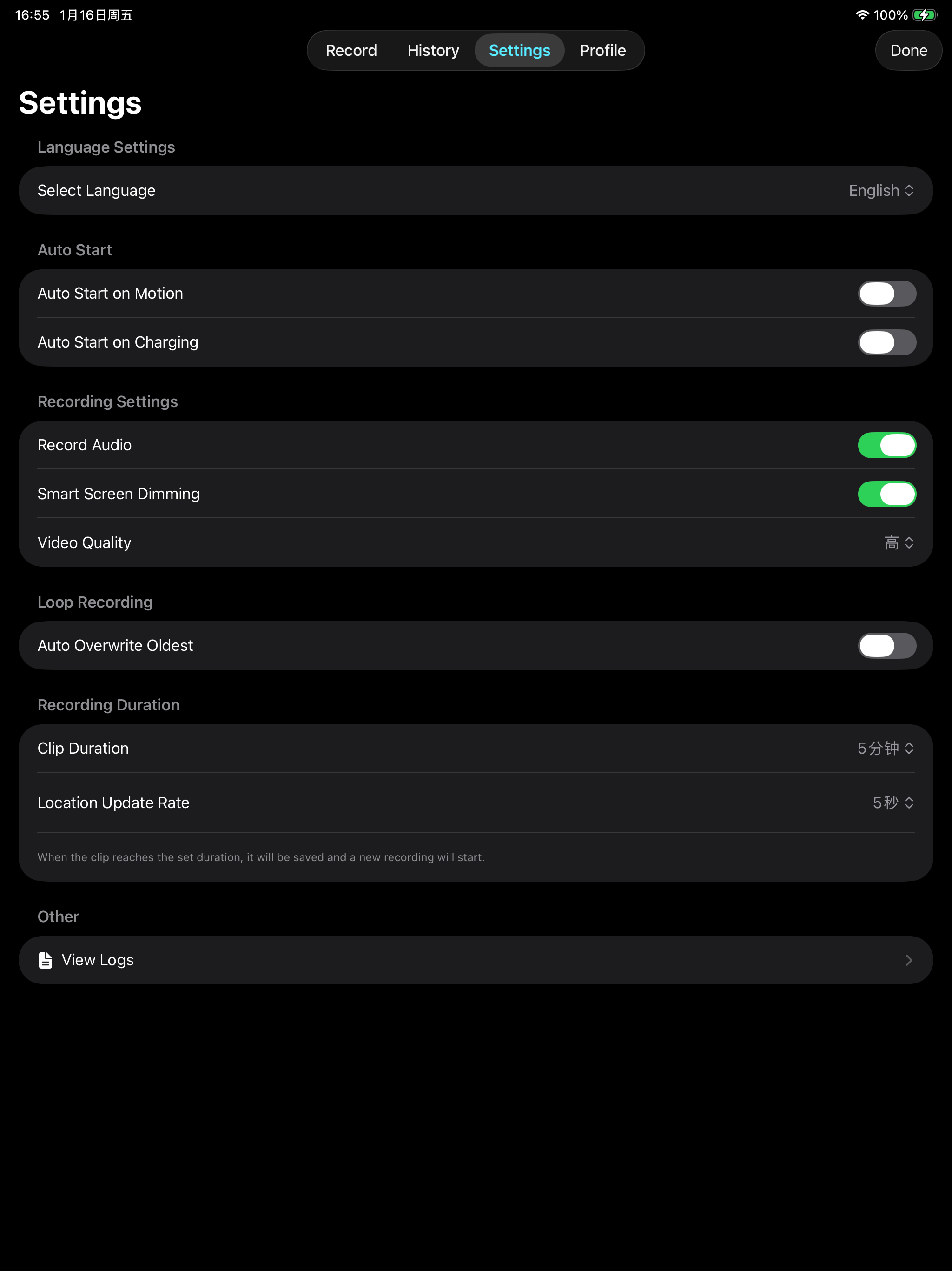 Dashcam - Smart Car Recorder screenshot 9