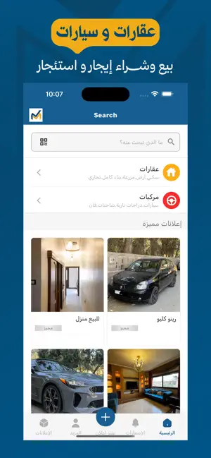 Mubashar.Com screenshot 4