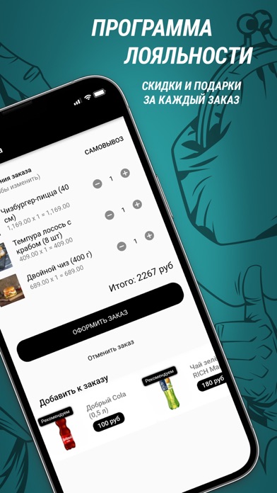 Screenshot #3 pour ШАФРАН