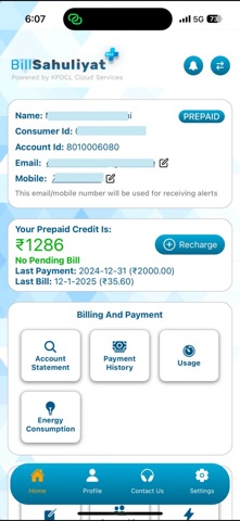 Bill Sahuliyat Plus screenshot