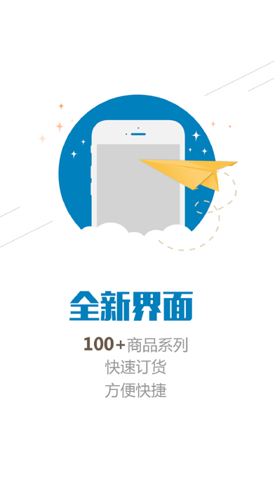 Screenshot #3 pour 希珀龙