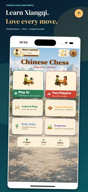 Chinese Chess: Learn & Play screenshot 1