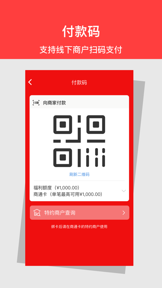 #2. 资和信亿平方 (iOS) 由: 资和信