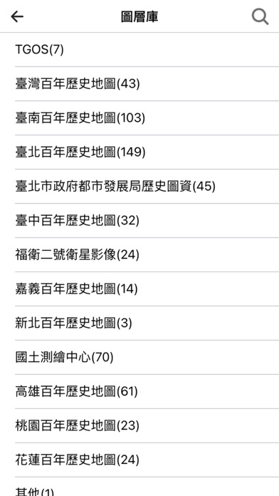 Screenshot 4 of 地籍AR街景看界線，使用分區查詢，國內開放圖層套疊 App