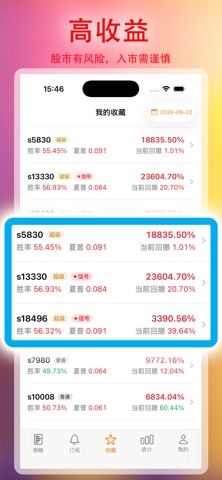应用截图 3