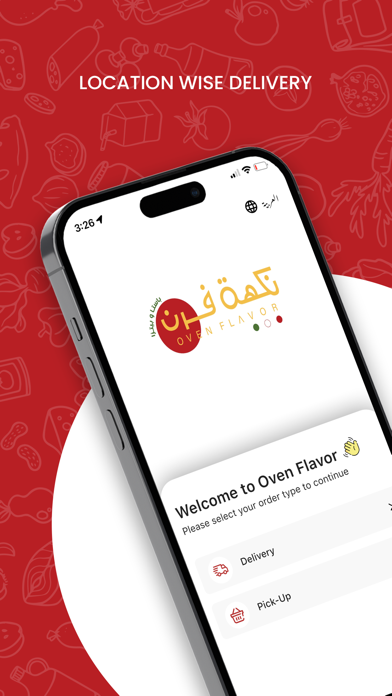 Oven Flavor Screenshot